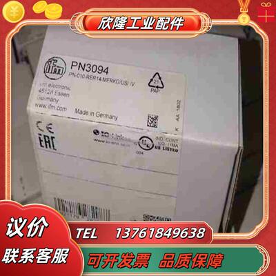 全新原装正品易福门PN5000   1400议价