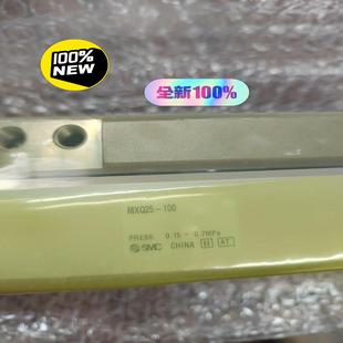 标 SMC滑台气缸MXQ25 正品 100全新原装 议价 实物拍摄