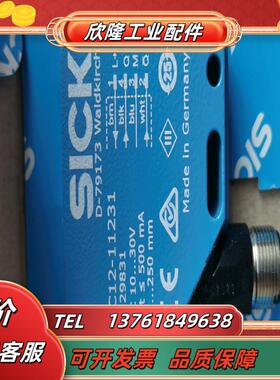 sick UC12-11231超声波传感器货号602983