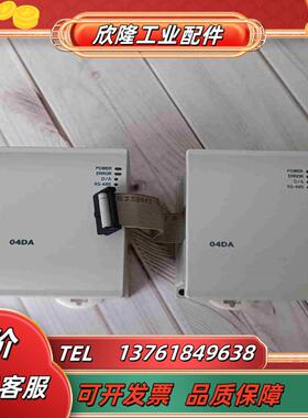 台达模块DVP04DA-H3 功能成色议价