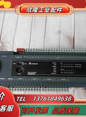 台达PLC   DVP40ES200RE  功议价