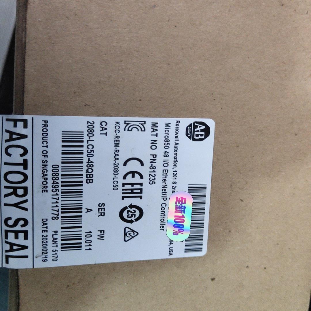 2080-LC50-48QBB~议价
