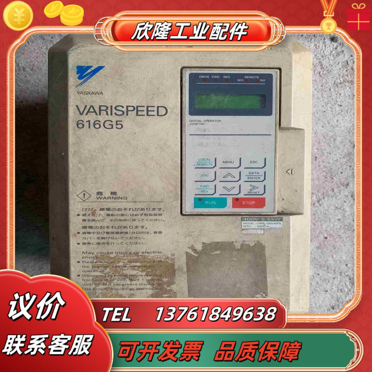 安川变频器CIMR-G5A45P5成色功能议价