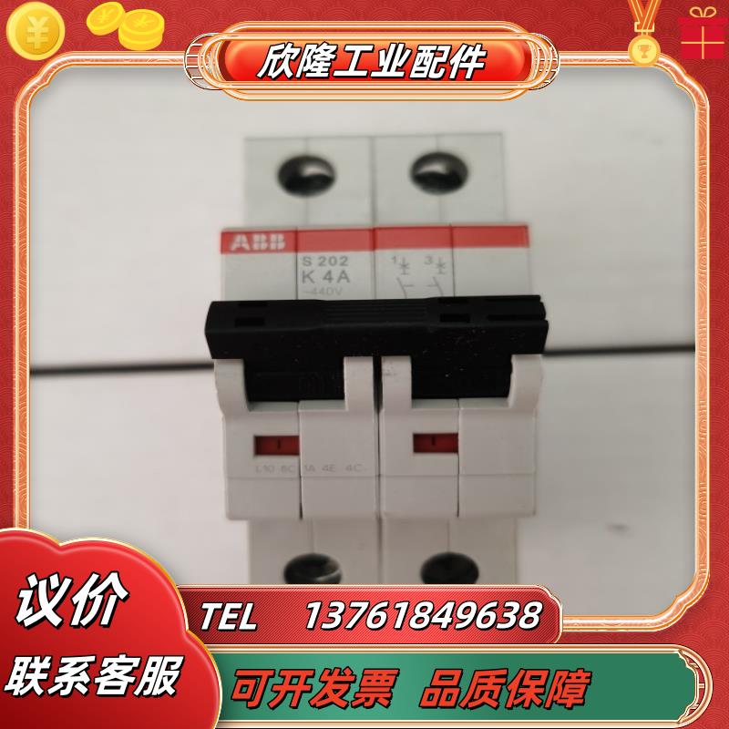 正品 ABB 微断 S202-K1 K2 K3 K4 K6 K8 K10 K16 K20 K25 K32议价