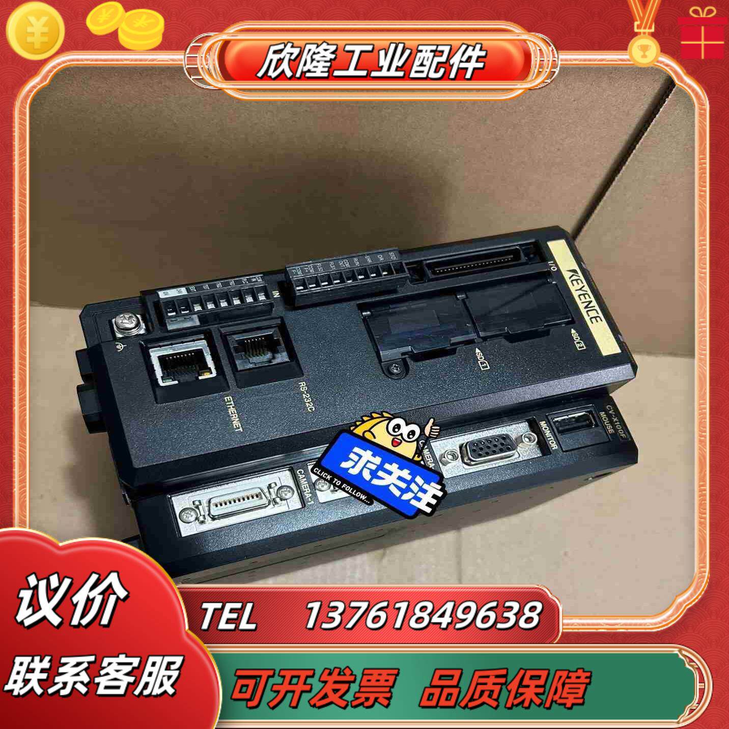 基恩士 CV-X100F 视觉系统 成色很新 功能好 实拍图议价