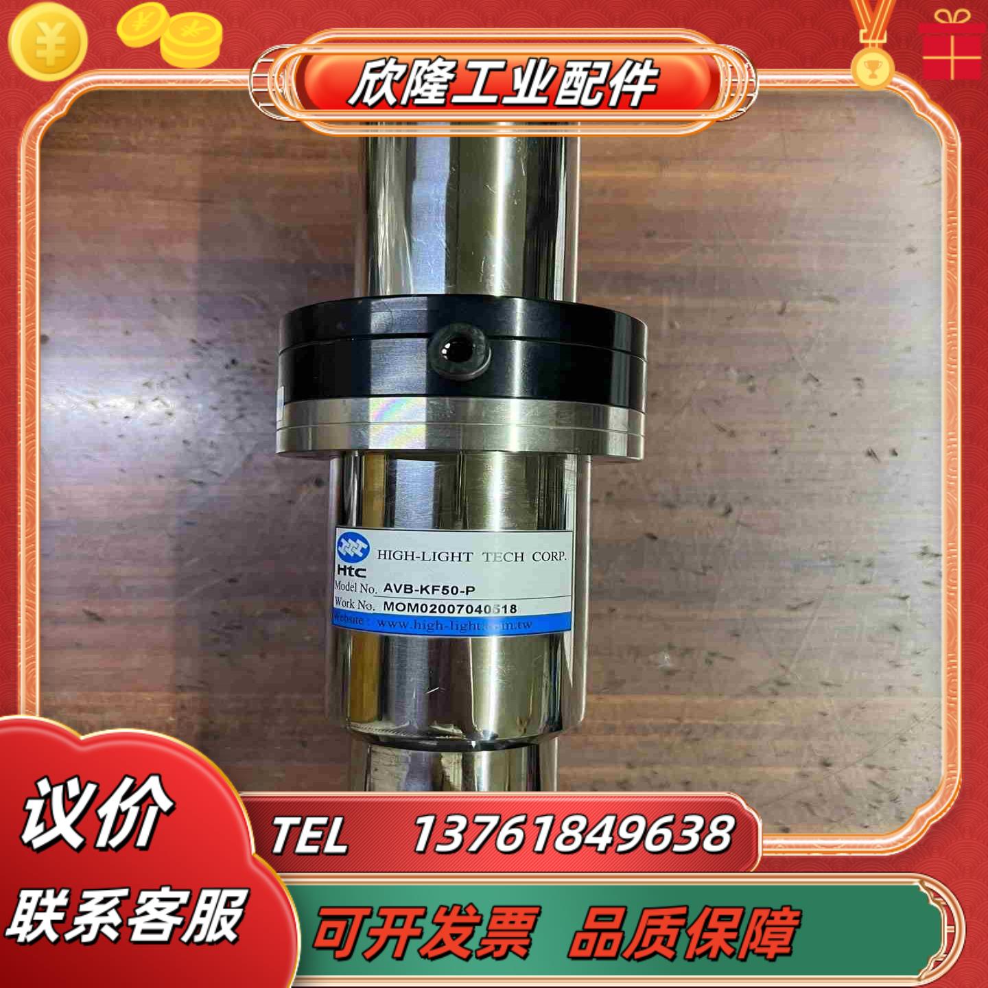 HTC日扬AVB-KF50-P真空气动阀门件 原装正品议价