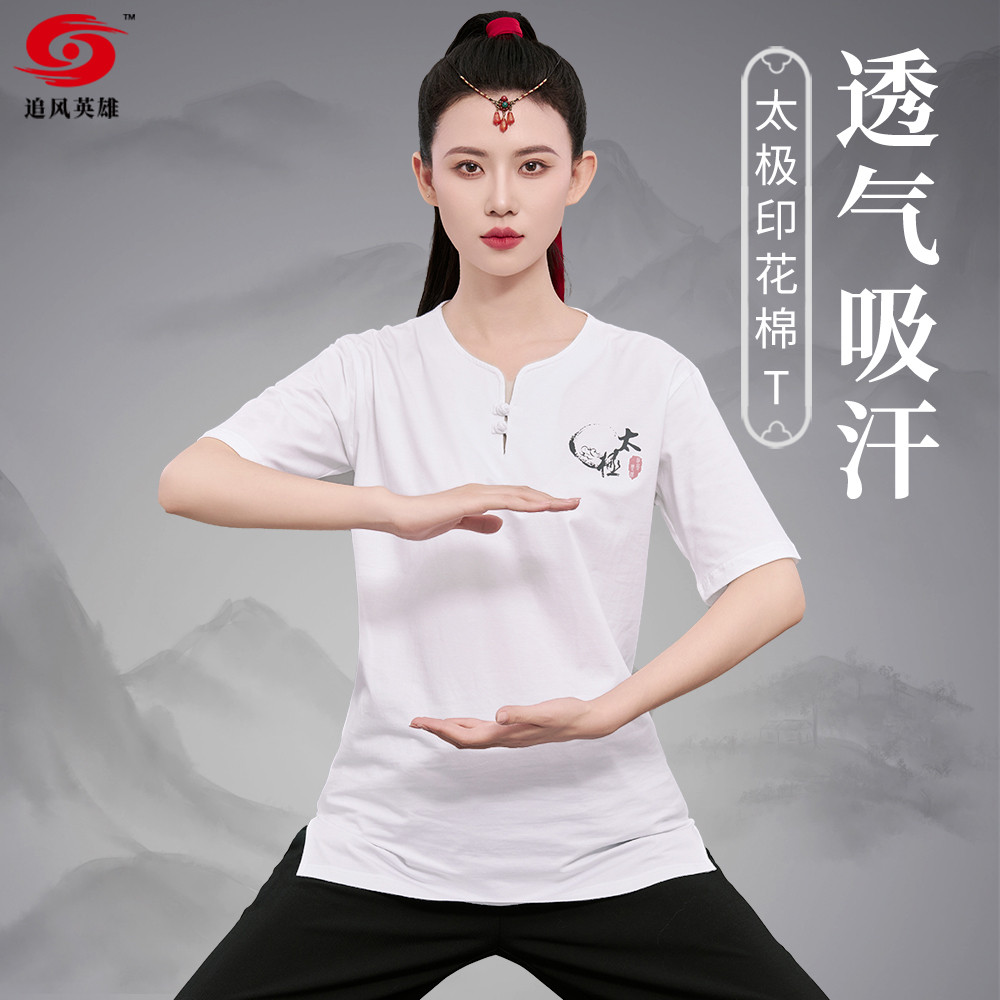 太极服短袖棉t恤衫女男夏季新款武术休闲太极拳练功服装中国风绣