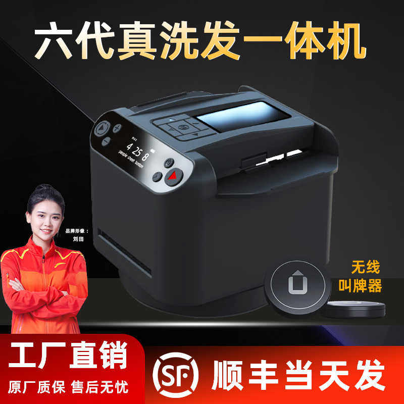 全自动掼蛋发机专用发器扑克机够级洗发一体机斗地主德州