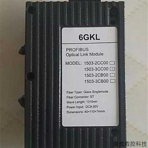 议价矿用 6GKL 1503-3CC00 总线传输模块~议价