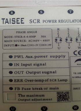 STSCR-4-4-030P STSCR STSCR-4-4-030 TAISEE 台湾泰矽电力调整器