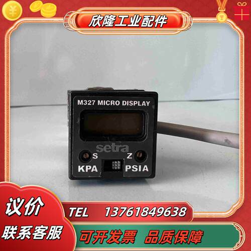 西特setra 真空显示表M327 MICRO DISP议价