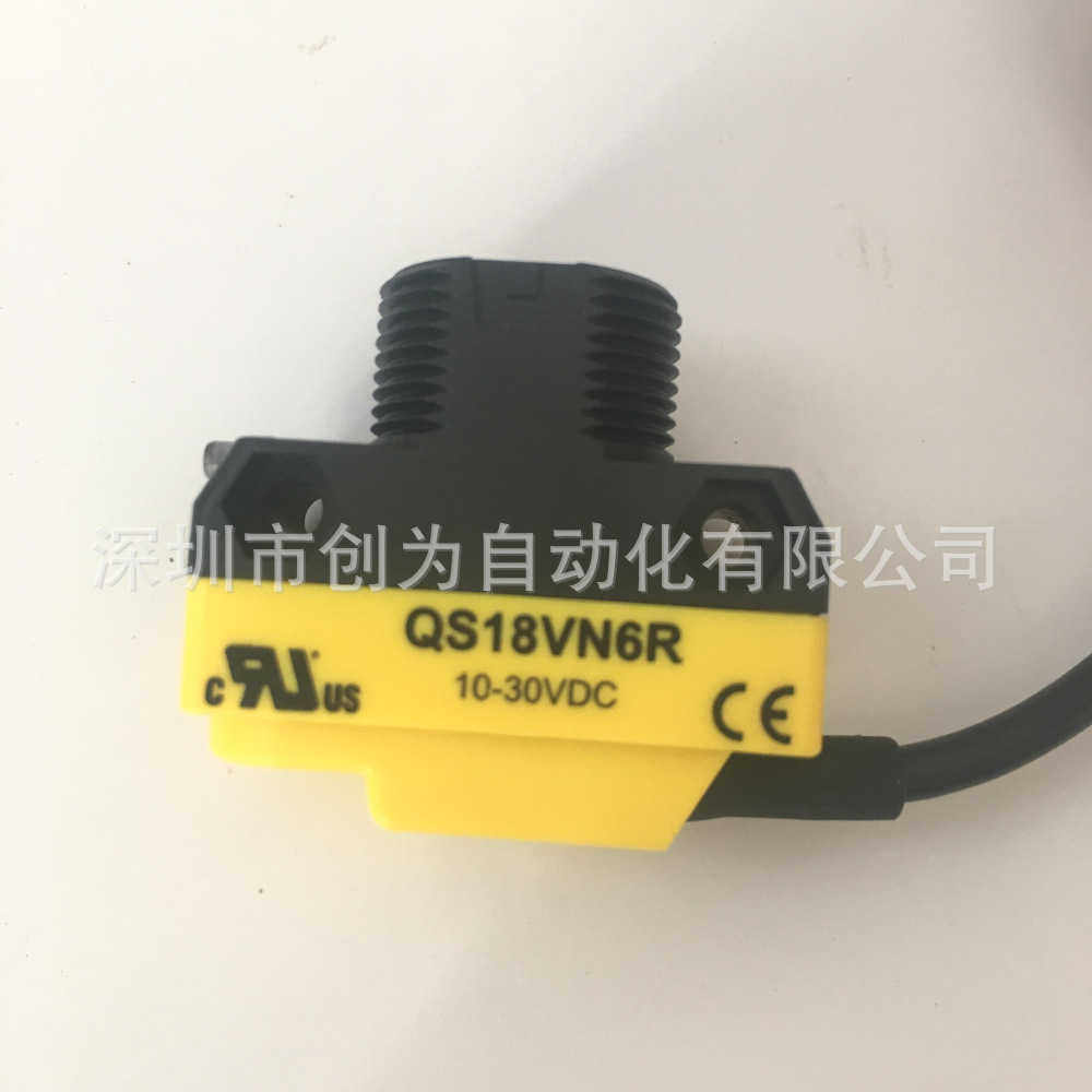 全新原装现货QS18VN6R美国邦纳光电传感器QS18VP6R QS186E~议价