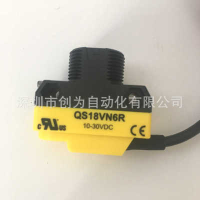 全新原装现货QS18VN6R美国邦纳光电传感器QS18VP6R QS186E~议价