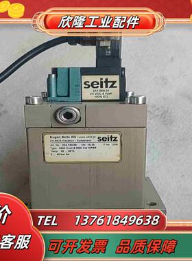 SEITZ欧根赛驰电磁阀 CH-8623议价