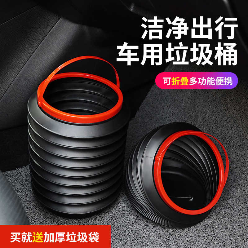 车载垃圾桶汽车内用可折叠伸缩雨伞桶车上挂式创意置物收纳用#