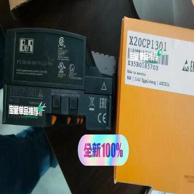 【汇生】贝加莱  X20CP1301  议价【议价】
