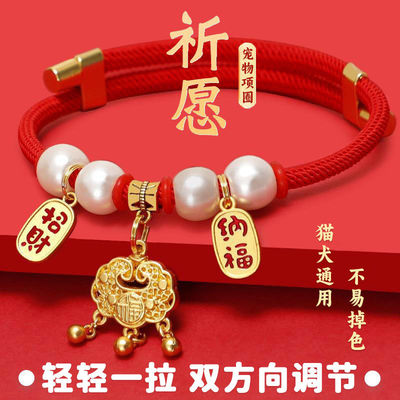 猫咪项圈狗狗脖子套驱虫项链宠物新年小配饰铃铛长命金锁猫发光