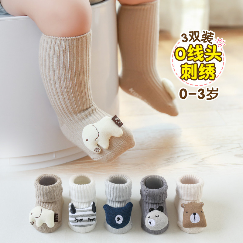 宝宝袜子春秋纯棉新生婴儿公仔袜0-6-12月卡通夏季防滑地板袜1岁3