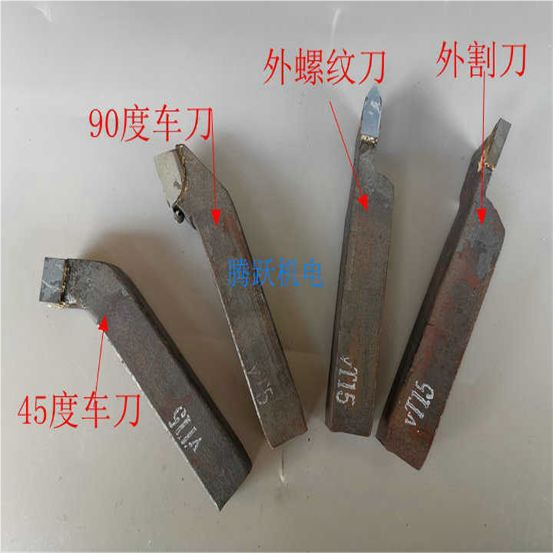 焊接车刀90度20*20方外园刀YT15 YG8 YS8 Y726 YT5 A320