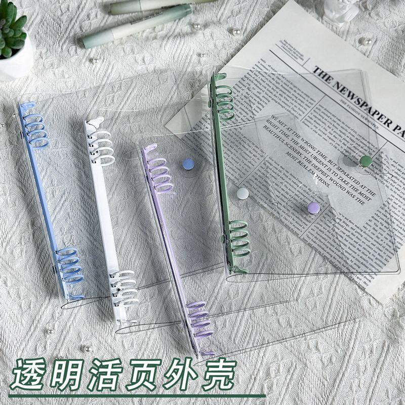 B5透明活页本外壳大容量活页夹子可拆卸不硌手文件夹A5资料册夹子