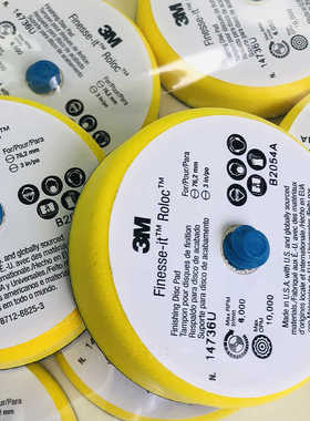 14736u背绒托盘抛光机托黄色打磨盘海绵抛光轮7403粘盘转矩底盘