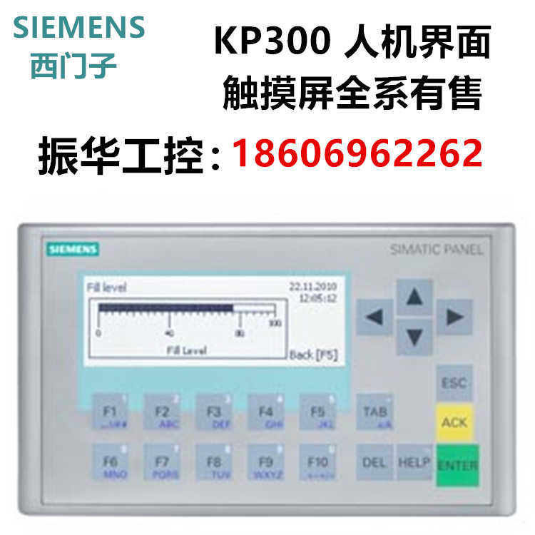 西门子 KP300 精简面板 触摸屏6AV6647-0AH11-3AX1全新原装议价~
