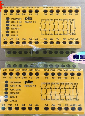 议~皮尔兹安全继电器pilz   774086    77408
