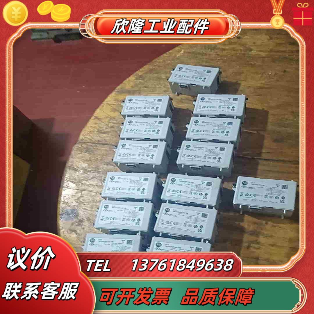 AB罗克韦尔193模块议价