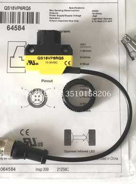 全新原装现货QS18VN6RQ5美国邦纳光电传感器QS18VP6RQ5 QS186EQ5~