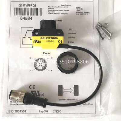 全新原装现货QS18VN6RQ5美国邦纳光电传感器QS18VP6RQ5 QS186EQ5~