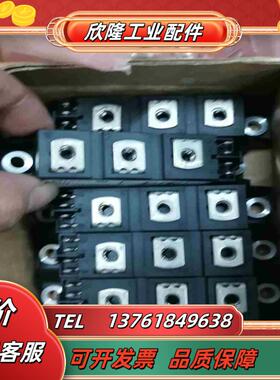 MCMA1400P1600TA可控硅全新议价