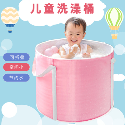 儿童泡澡桶免安装加厚折叠桶便携式旅行宝宝大号沐浴桶小户型