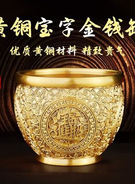 招财进宝百福铜缸纯黄铜米缸聚宝盆摆件客厅家居聚财金钱铜缸摆件