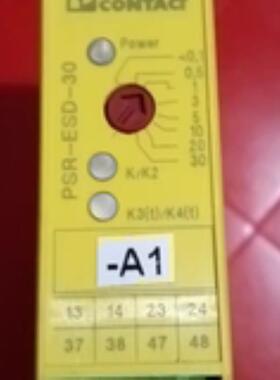 菲尼克斯 安全继电器 PSR-SCP- 24DCESD4X130 订货号2981800