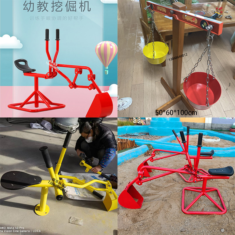 幼儿园户外挖沙玩沙戏水玩具车儿童挖土手动挖掘机玩水沙池游乐场