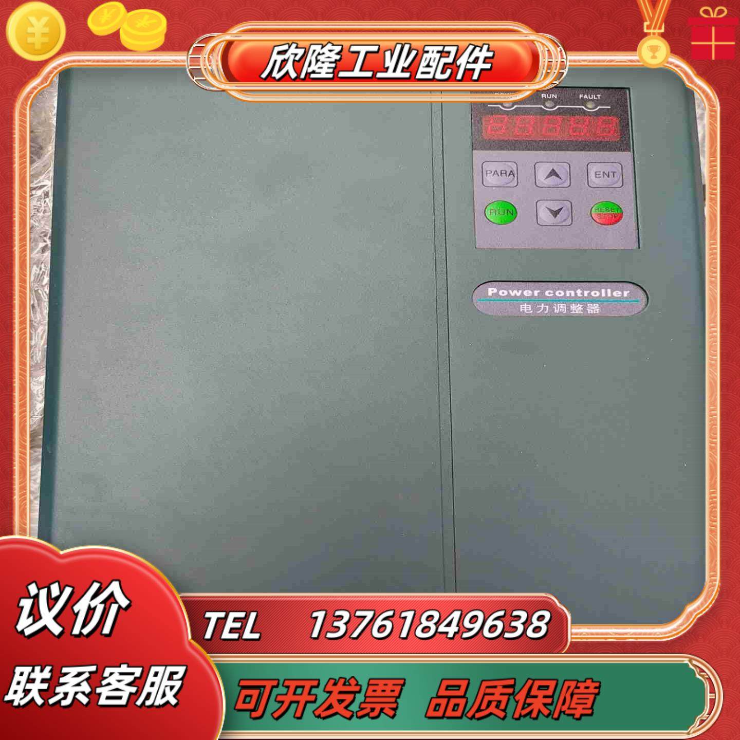 欧达机电TH系列三相高端智能型SCR电力调整器 TH-4-4议价,3C数码配件,隔离器/耦合器,淘宝优惠券,粉丝福利购,淘宝优惠卷