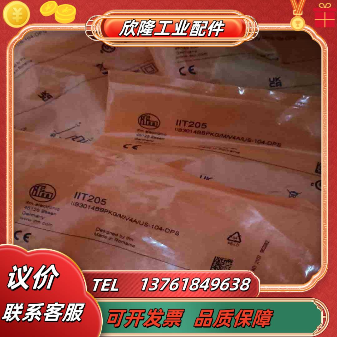 易福门接近开关IIT205全新有需要欢迎来联议价