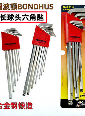 原装进口美国波顿17046 17092 17099特长球头内六角扳手