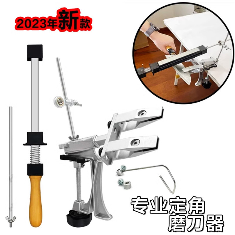 手动定角磨刀器家用多功能角度专业快速定向龙门架开刃磨刀神器