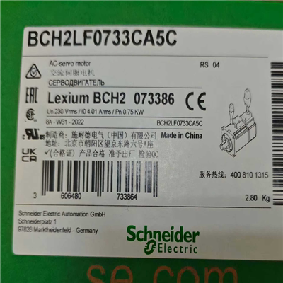 （议价）H2LF0733CA5C     全新原装正品
