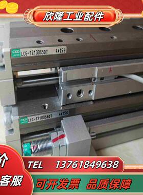 CKD滑台气缸LCG一12100S5DT  4X15G议价