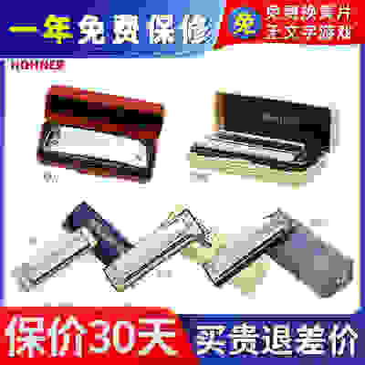 德国HOHNER和来paddy爱尔兰音阶十10孔布鲁斯蓝调口琴sp20有低音6