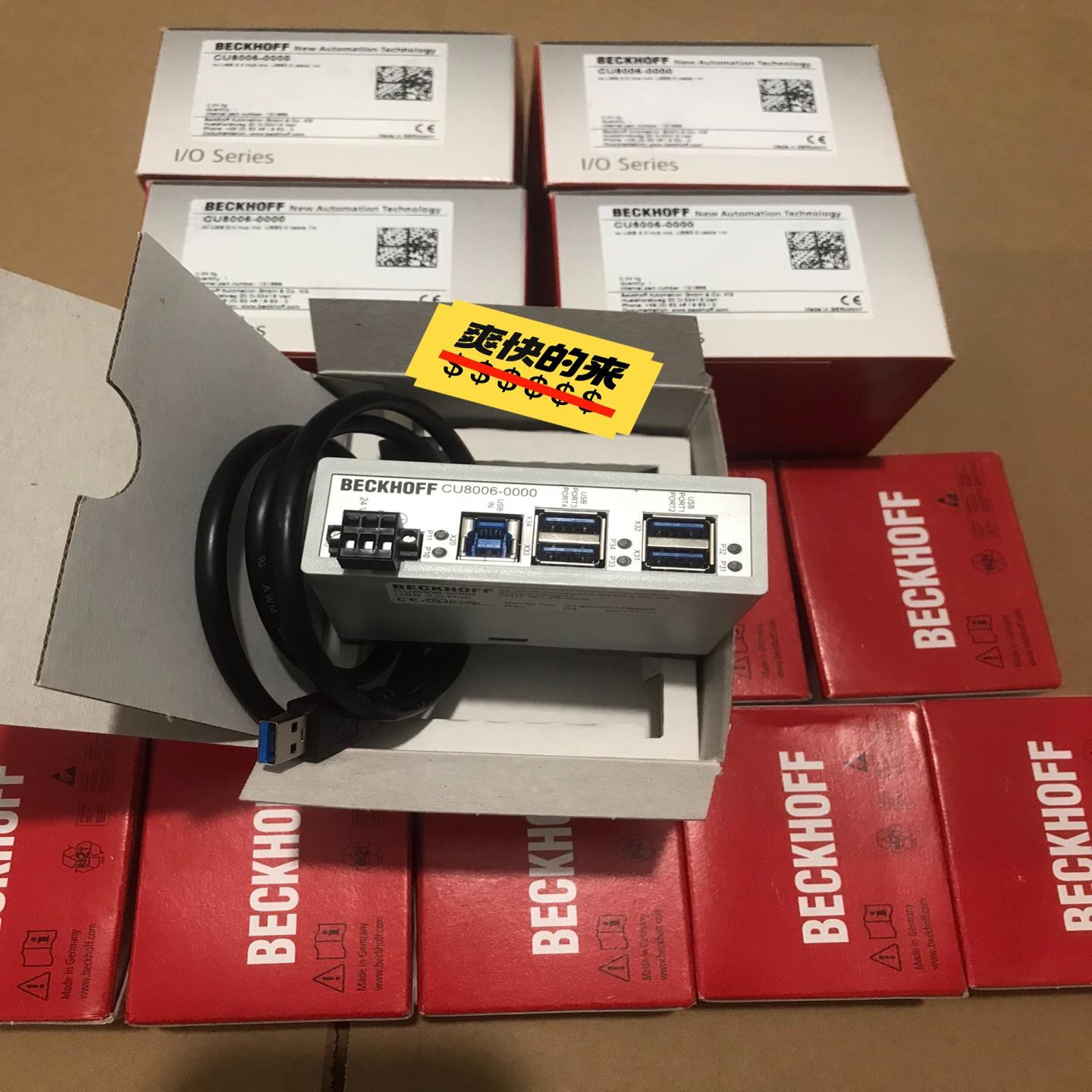 询价~ CU8006-0000 倍福模块控制器BECKHO