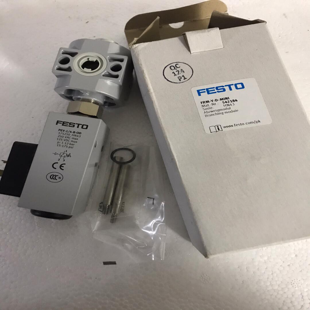 FESTO费斯托分支模块FRM-Y-D-MINI(崽崽配件）