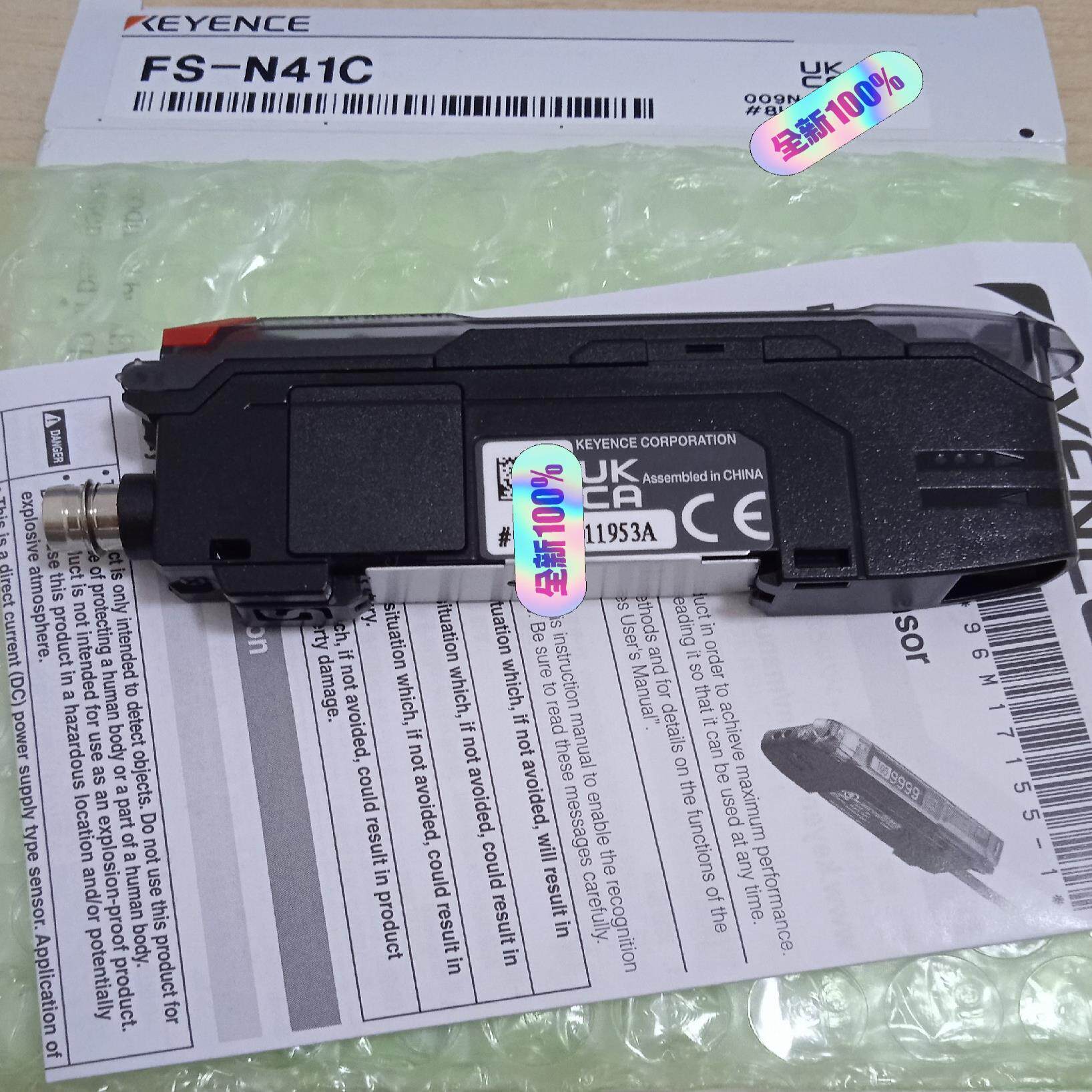 基恩士传感器FS-N41C       年份新(崽崽配件）