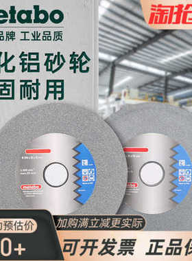 正砂轮片粗细DS125/150/175/200/DSD200/250磨削磨光片