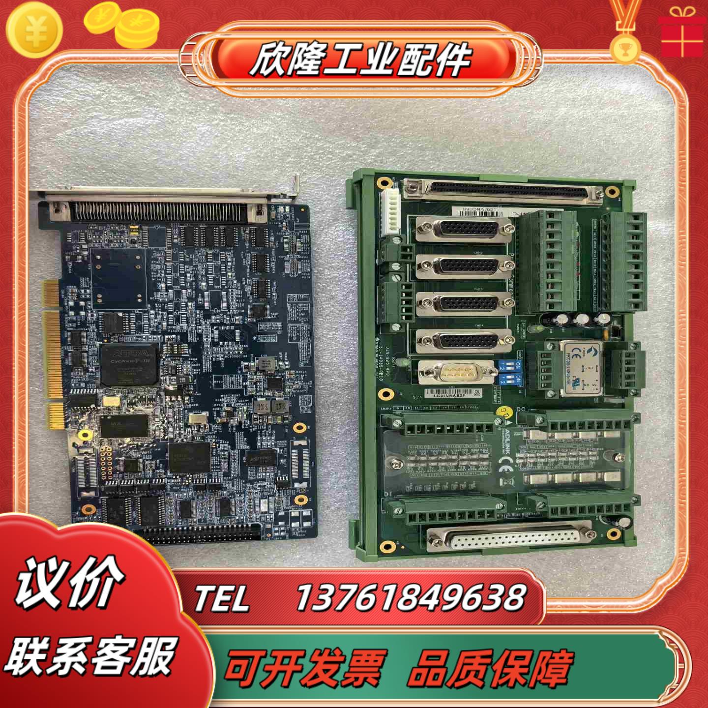 ADLINK 凌华PCI-8254P运动控制卡 成色充新议价