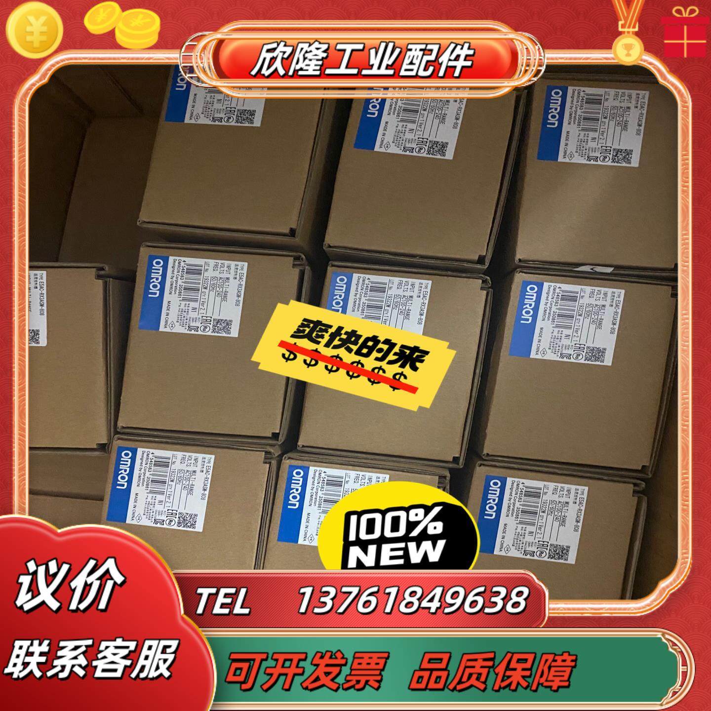 温控器全新原装正品E5EC-PR2ASM-800