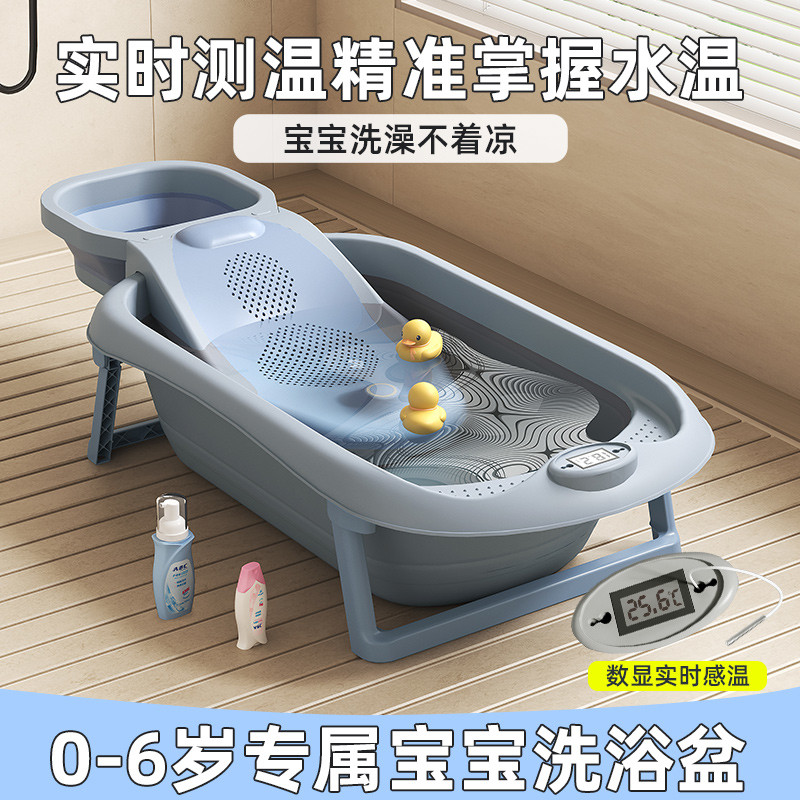 婴儿洗澡盆宝宝浴盆可折叠洗头发躺椅儿童游泳桶家用小孩新生用