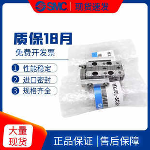 20C MXJL SMC全新原装 P微型精密滑台气缸 MXJ4
